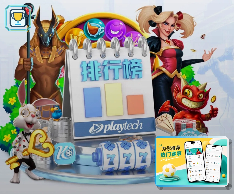 综合体育口碑奖