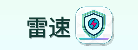 雷速 Logo